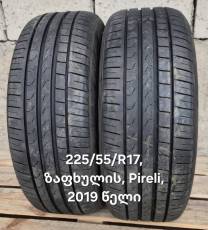 Bridgestone - 225/60/R17
