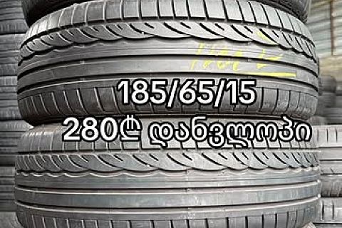 Bridgestone - 185/65/R15