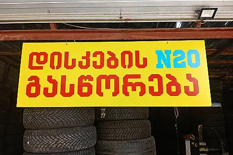 Continental - 185/65/R15